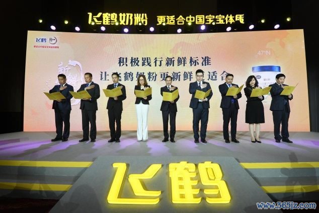 （飞鹤牵头构建以“簇新生牛乳一次成粉”为中枢的鲜嫩乳粉行为体系）