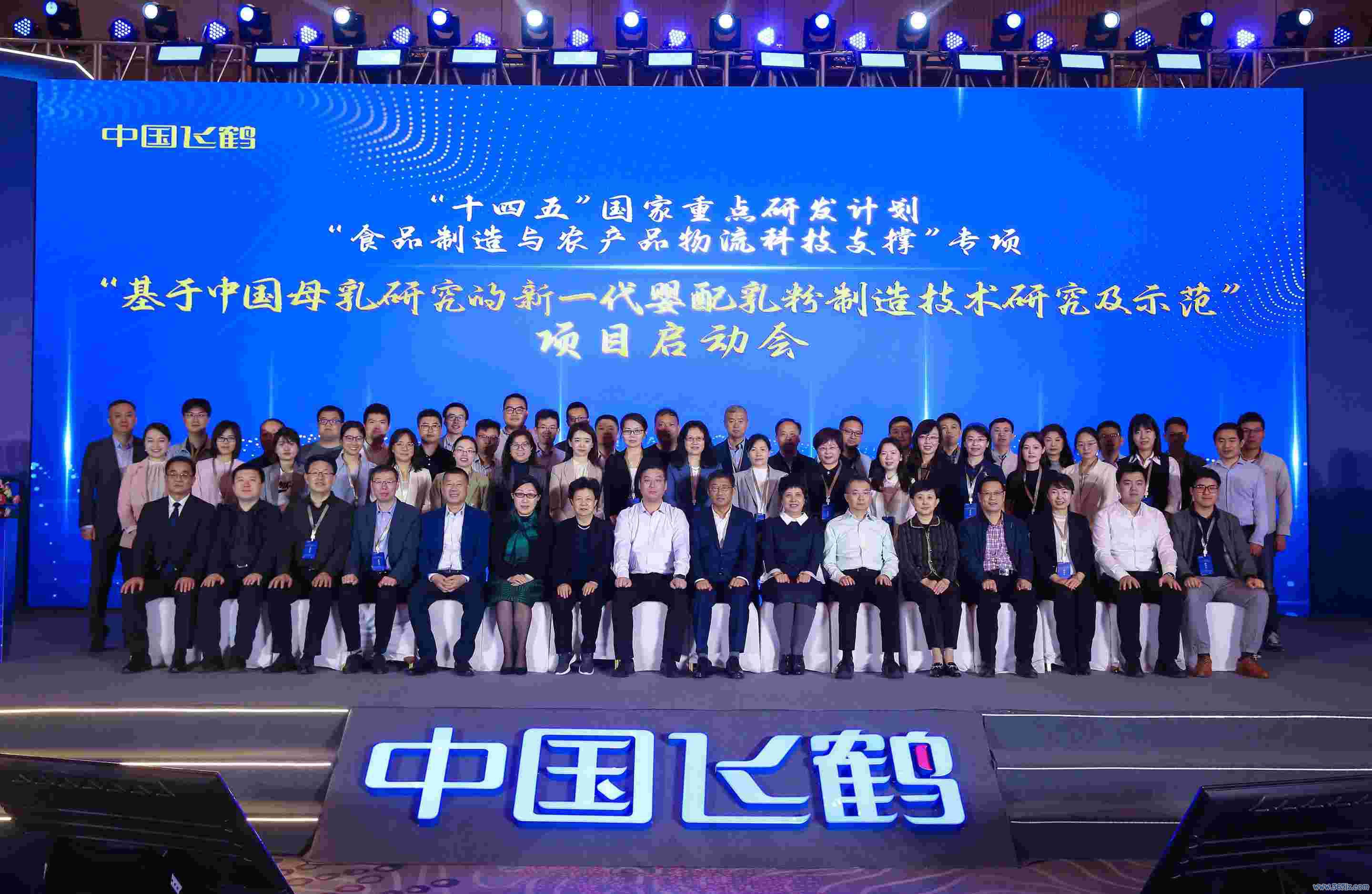 （飞鹤承担国度“十四五”重心研发诡计，鼓动母乳活性计议）